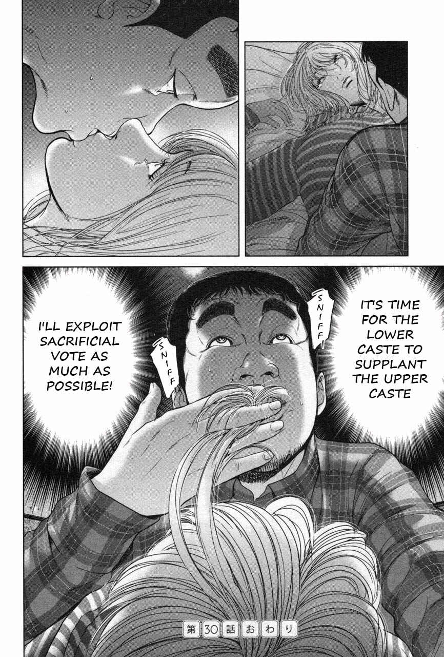 Page 18 Chapter 30 Sacrificial Vote