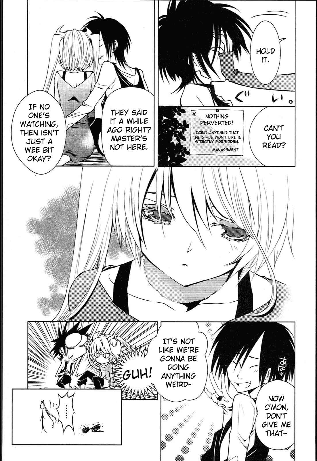 Page 20 Chapter 3 Koneko Pancake