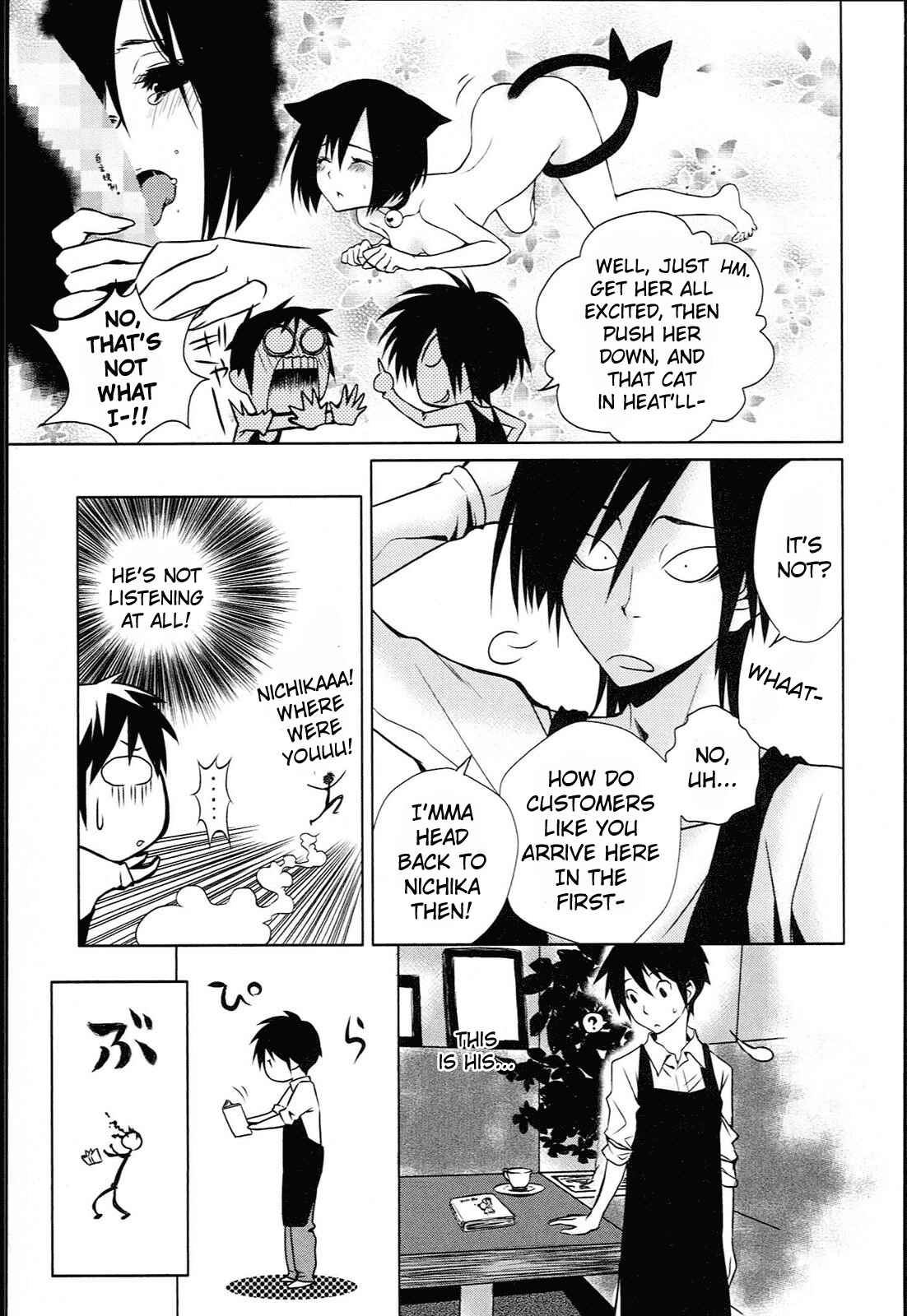Page 22 Chapter 3 Koneko Pancake