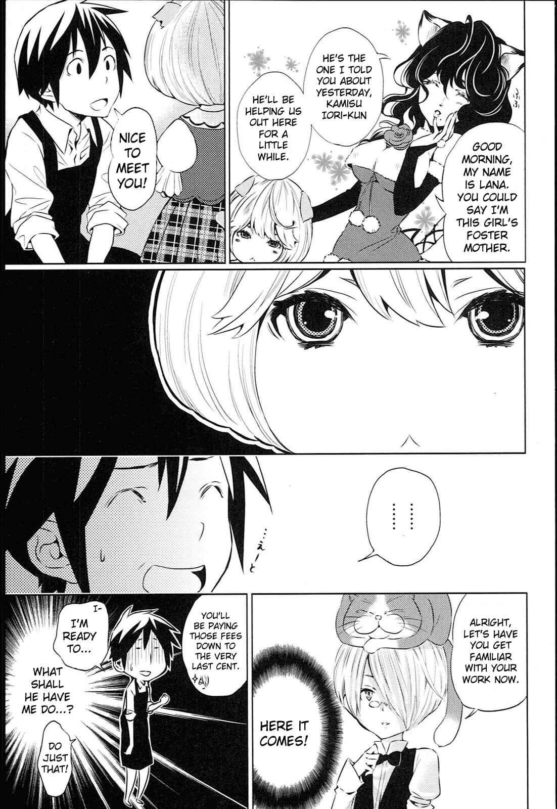 Page 8 Chapter 2 Koneko Pancake