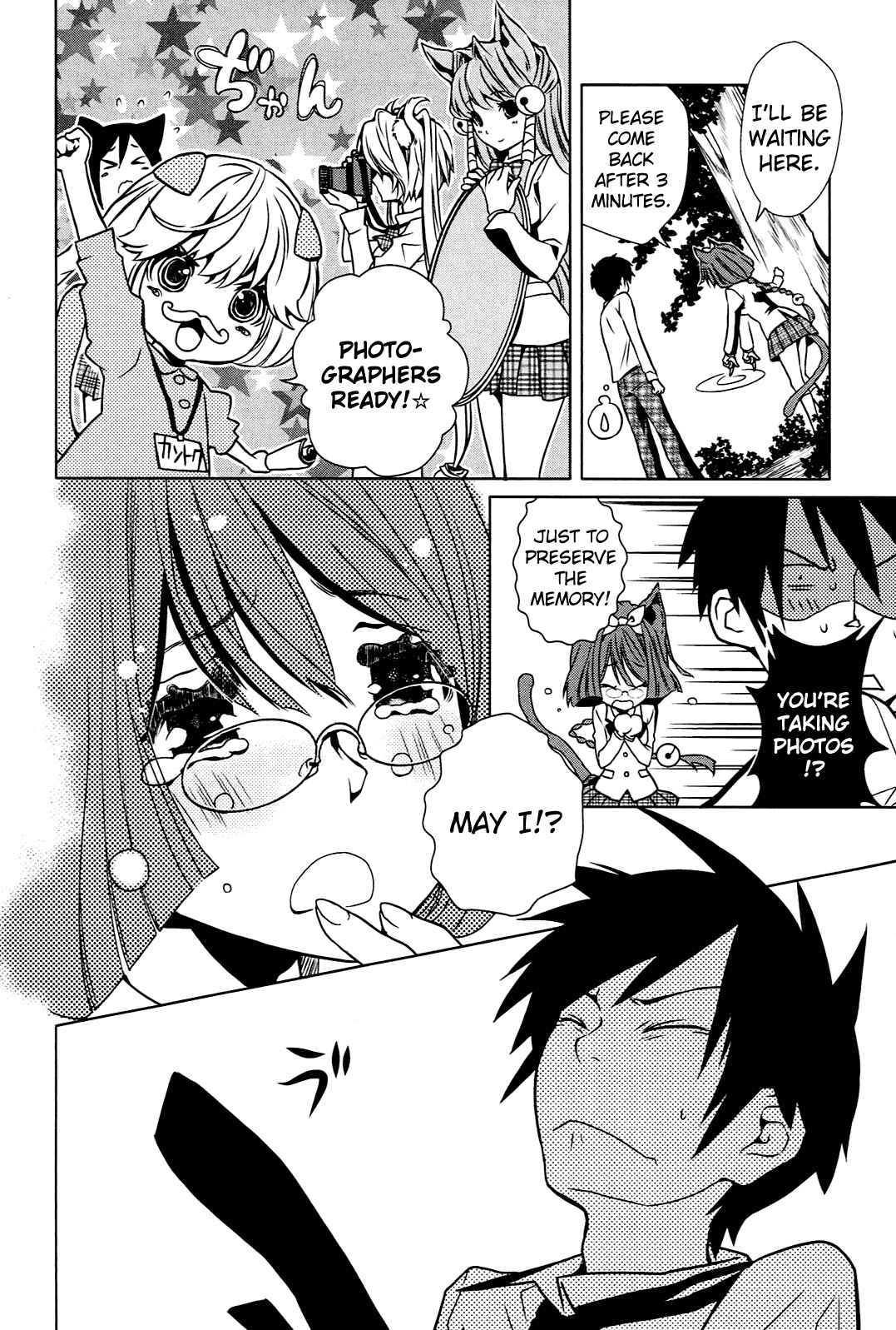 Page 18 Chapter 4 Koneko Pancake
