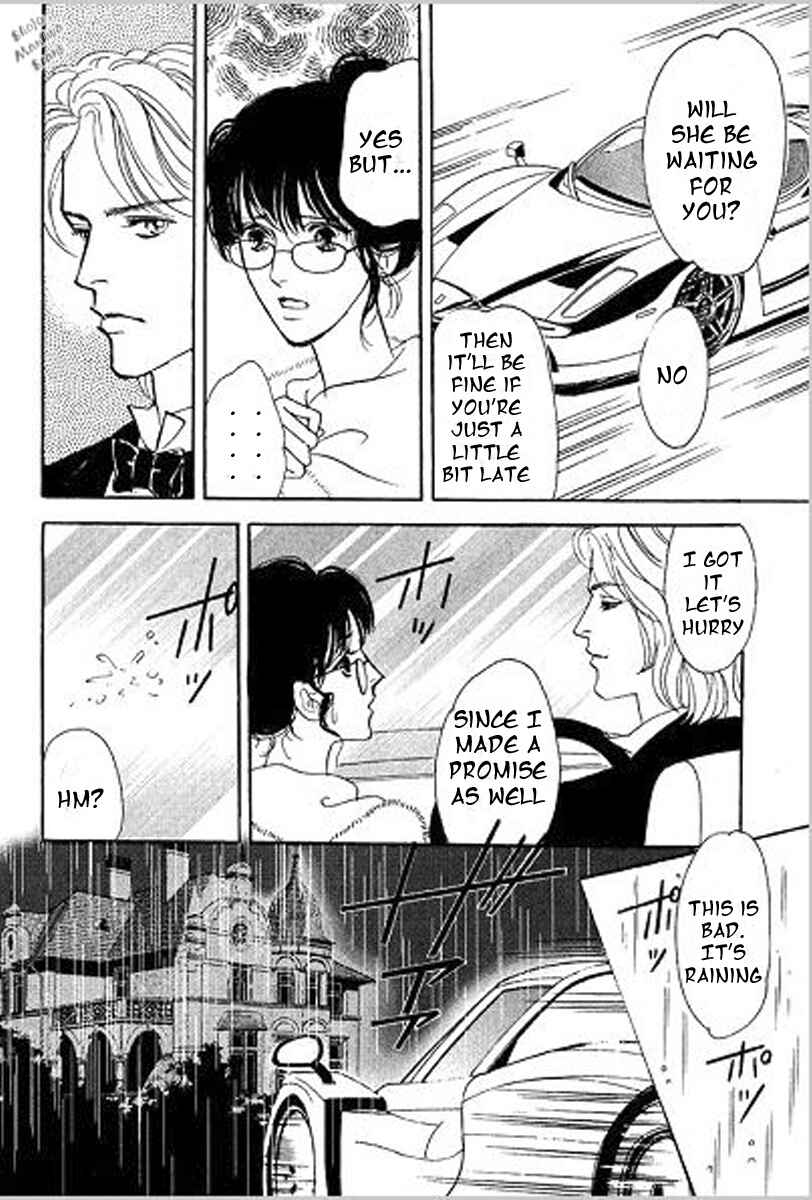 Page 13 Chapter 2 Lady e no Kaidan - Kekkon Kirai no Sankyoudai III