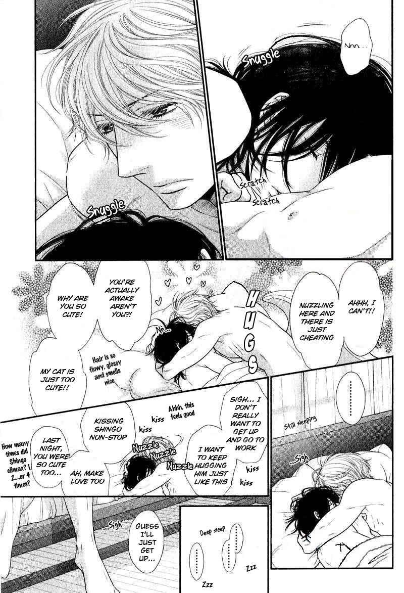 Page 4 Chapter Unknown_46ac Kuroneko Kareshi no Amaekata
