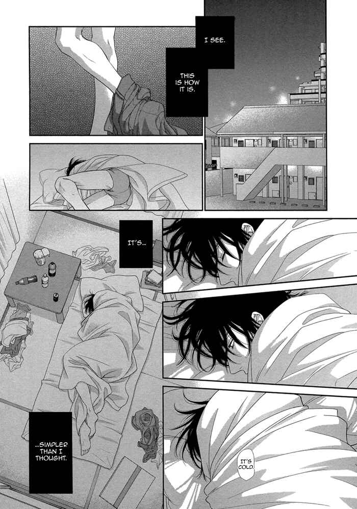 Page 11 Chapter 4 Kuroneko Kareshi no Amaekata