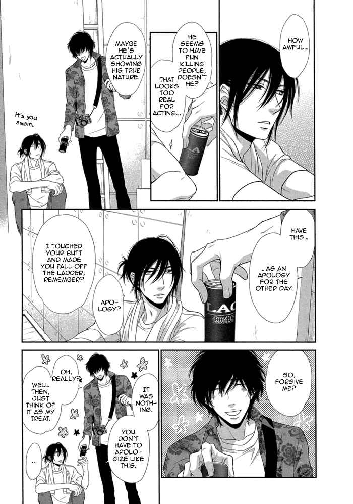 Page 14 Chapter 4 Kuroneko Kareshi no Amaekata