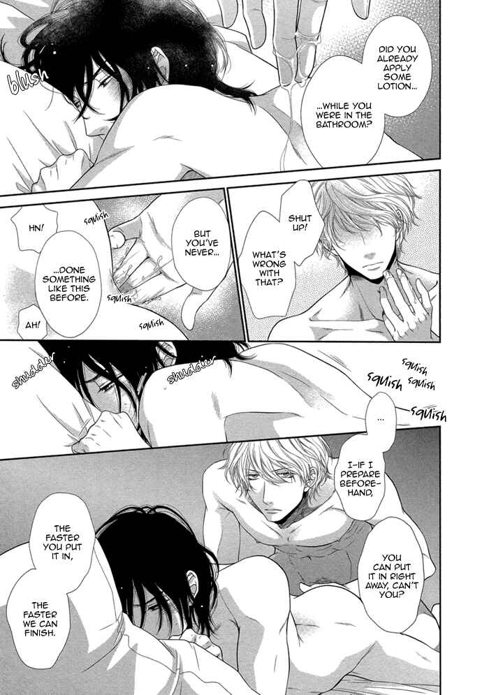 Page 22 Chapter 4 Kuroneko Kareshi no Amaekata