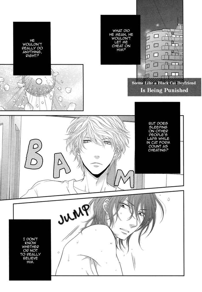 Page 4 Chapter 5.5 Kuroneko Kareshi no Amaekata