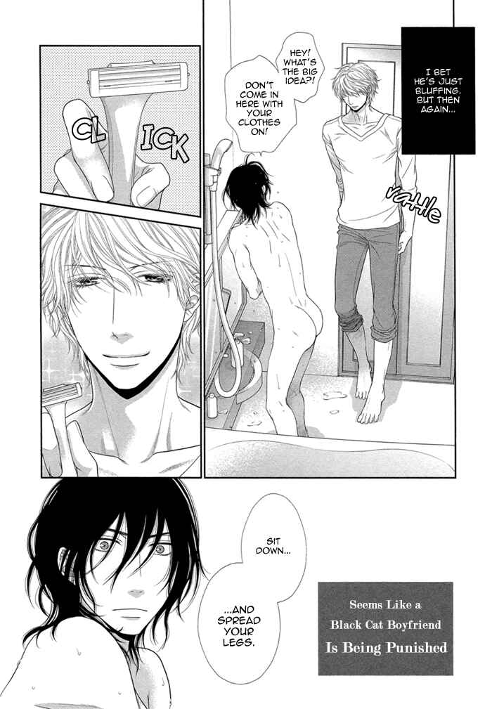 Page 5 Chapter 5.5 Kuroneko Kareshi no Amaekata
