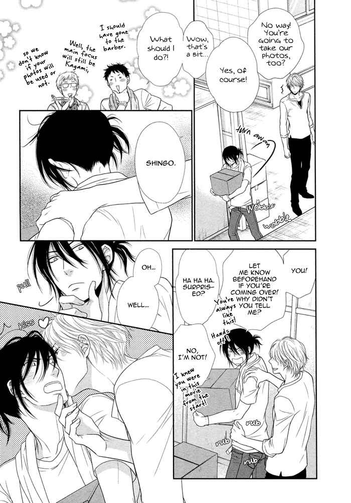 Page 24 Chapter 1 Kuroneko Kareshi no Amaekata