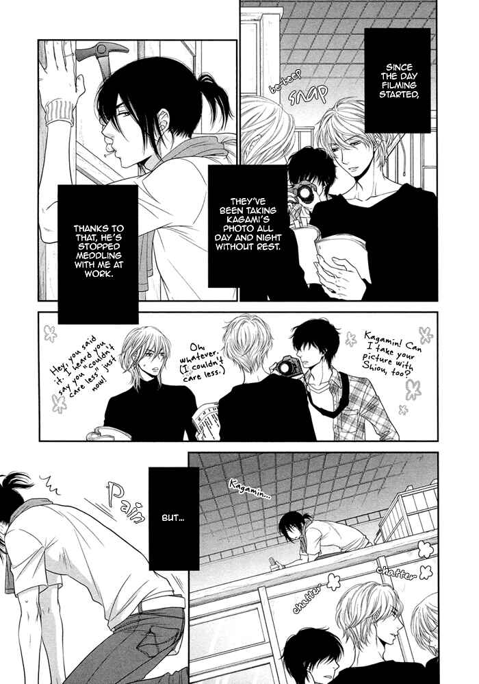 Page 42 Chapter 1 Kuroneko Kareshi no Amaekata