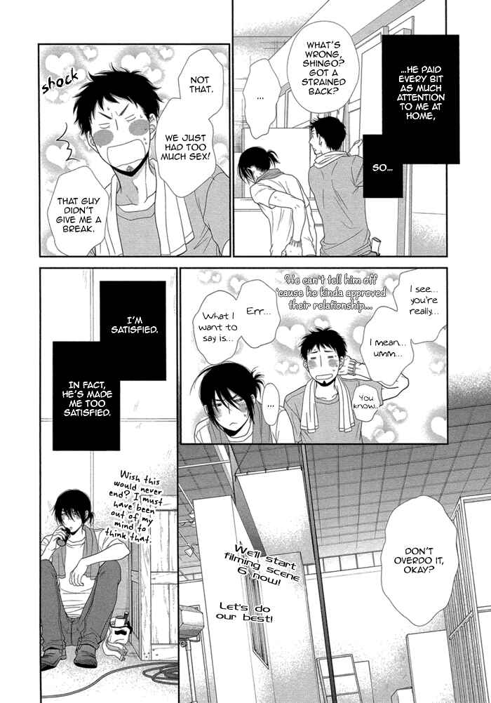 Page 43 Chapter 1 Kuroneko Kareshi no Amaekata