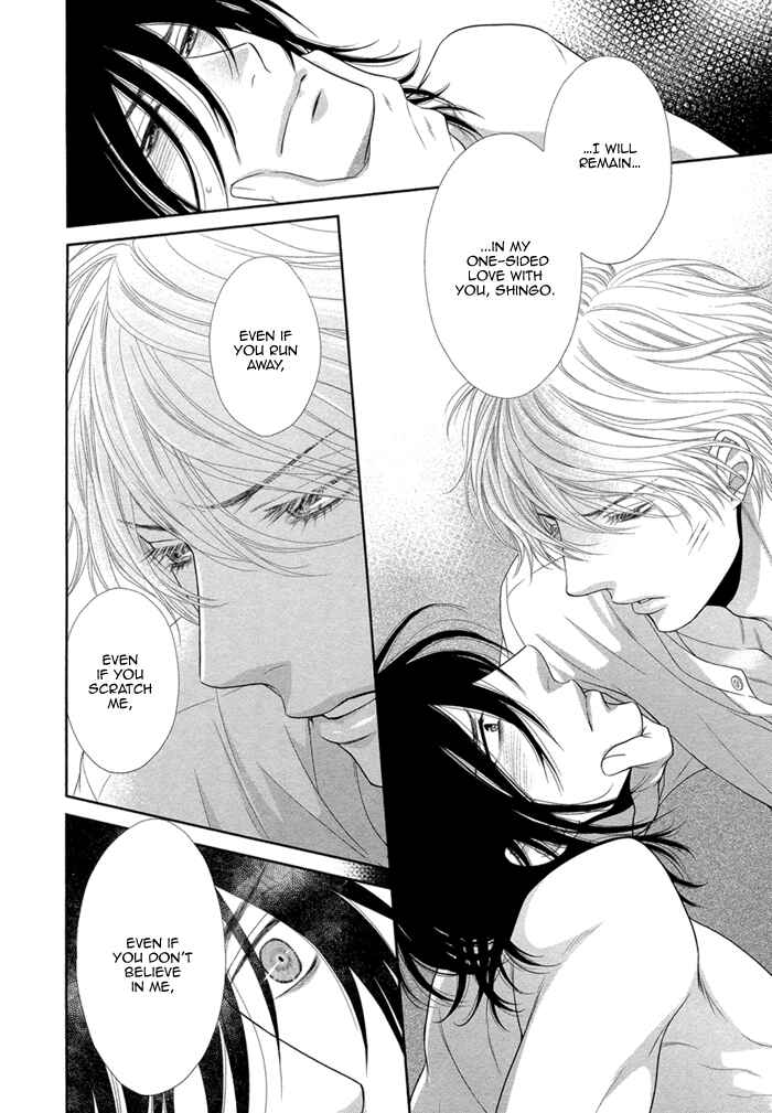 Page 17 Chapter 5 Kuroneko Kareshi no Amaekata