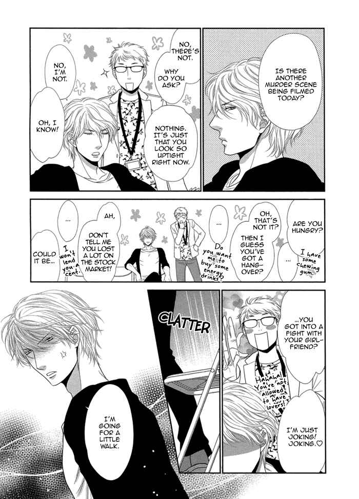 Page 14 Chapter 3 Kuroneko Kareshi no Amaekata