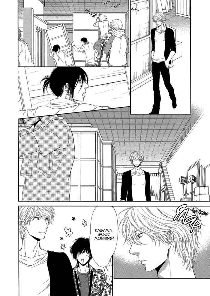 Page 15 Chapter 3 Kuroneko Kareshi no Amaekata