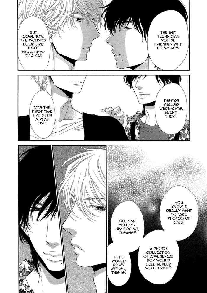 Page 17 Chapter 3 Kuroneko Kareshi no Amaekata