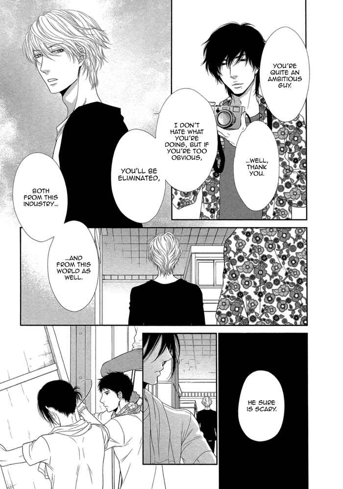 Page 18 Chapter 3 Kuroneko Kareshi no Amaekata