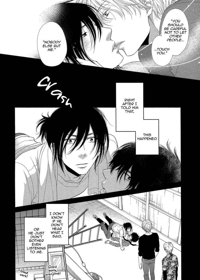 Page 5 Chapter 3 Kuroneko Kareshi no Amaekata