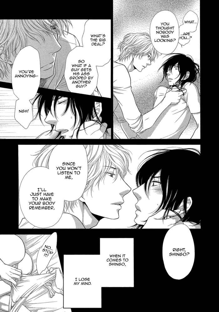 Page 8 Chapter 3 Kuroneko Kareshi no Amaekata