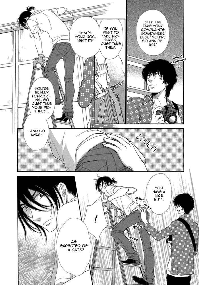 Page 21 Chapter 2 Kuroneko Kareshi no Amaekata