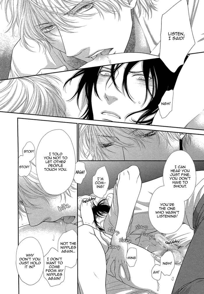 Page 25 Chapter 2 Kuroneko Kareshi no Amaekata