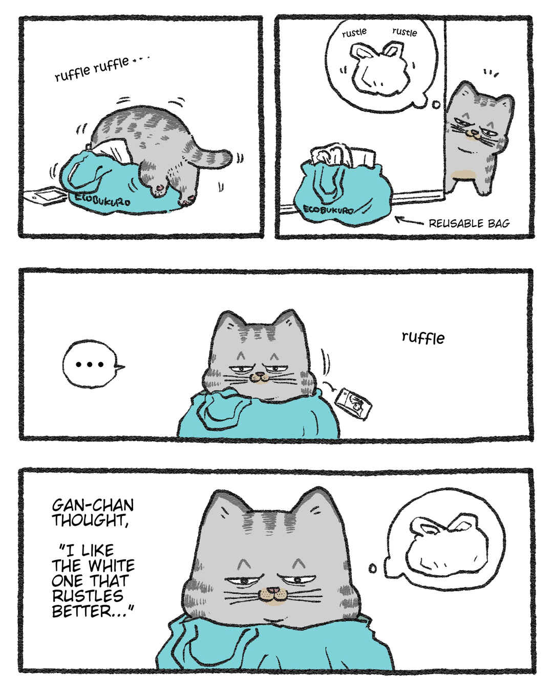 Page 1 Chapter 548.5 Neko Oji: Salaryman reincarnated as a kitten!