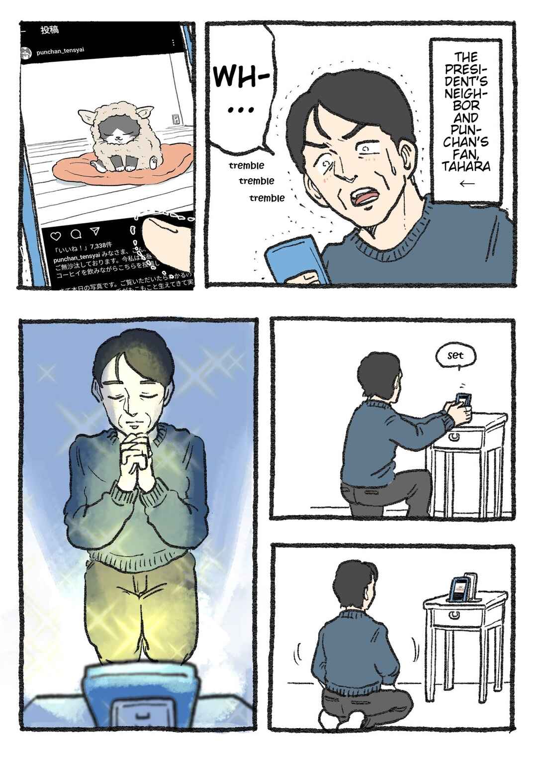 Page 1 Chapter 349 Neko Oji: Salaryman reincarnated as a kitten!