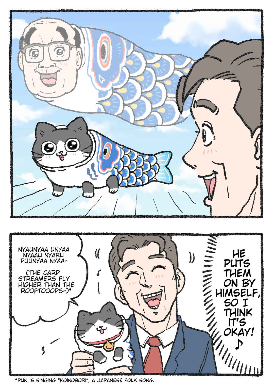 Page 2 Chapter 453 Neko Oji: Salaryman reincarnated as a kitten!