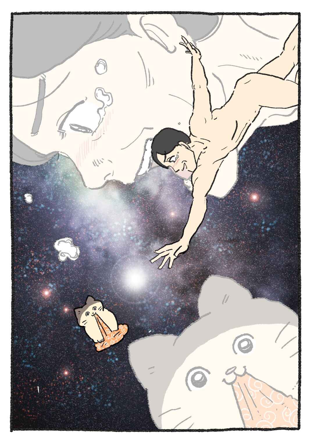 Page 5 Chapter 374 Neko Oji: Salaryman reincarnated as a kitten!