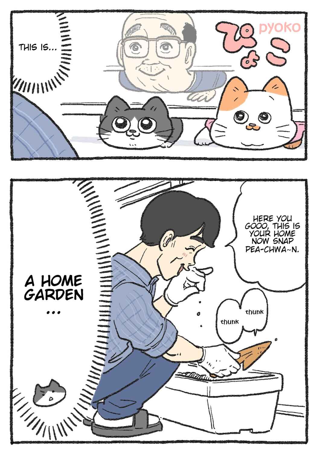 Page 2 Chapter 257 Neko Oji: Salaryman reincarnated as a kitten!