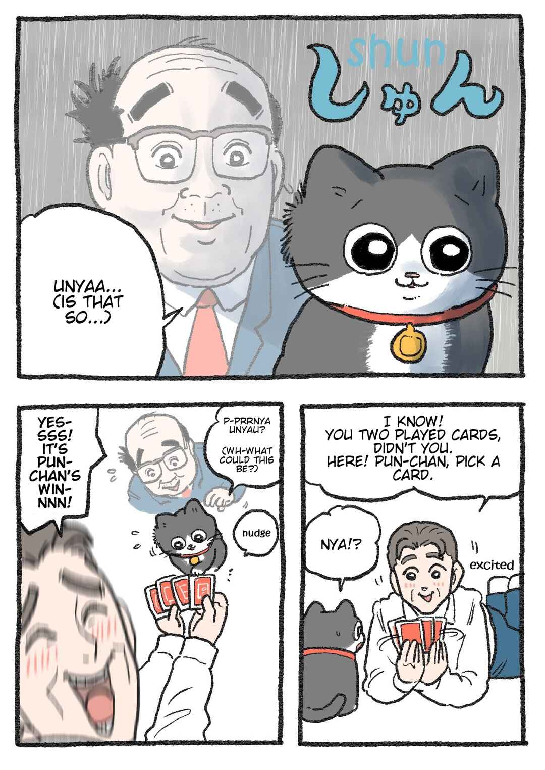 Page 2 Chapter 342 Neko Oji: Salaryman reincarnated as a kitten!
