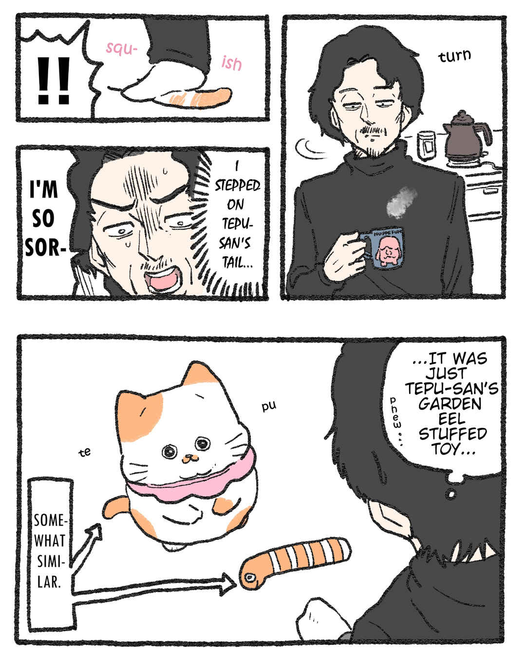 Page 1 Chapter 543.5 Neko Oji: Salaryman reincarnated as a kitten!