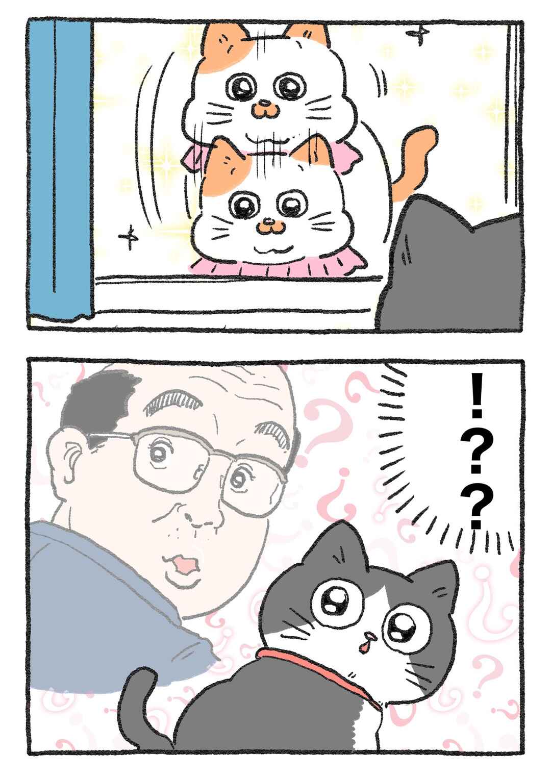 Page 2 Chapter 91 Neko Oji: Salaryman reincarnated as a kitten!