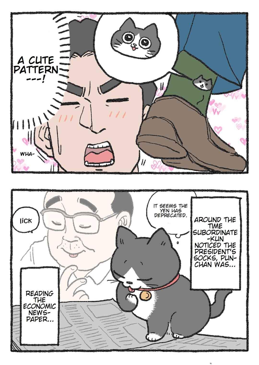Page 2 Chapter 161 Neko Oji: Salaryman reincarnated as a kitten!