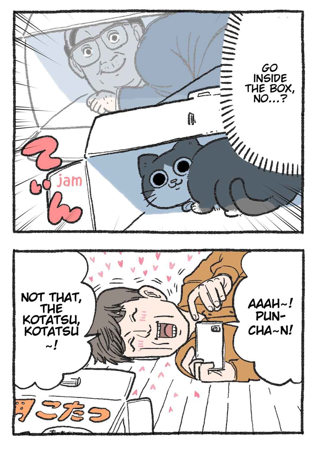 Page 2 Chapter 260 Neko Oji: Salaryman reincarnated as a kitten!