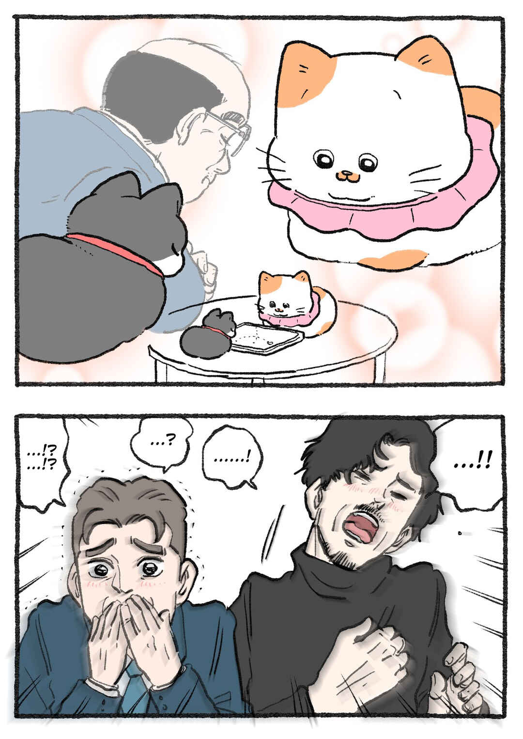 Page 2 Chapter 425 Neko Oji: Salaryman reincarnated as a kitten!