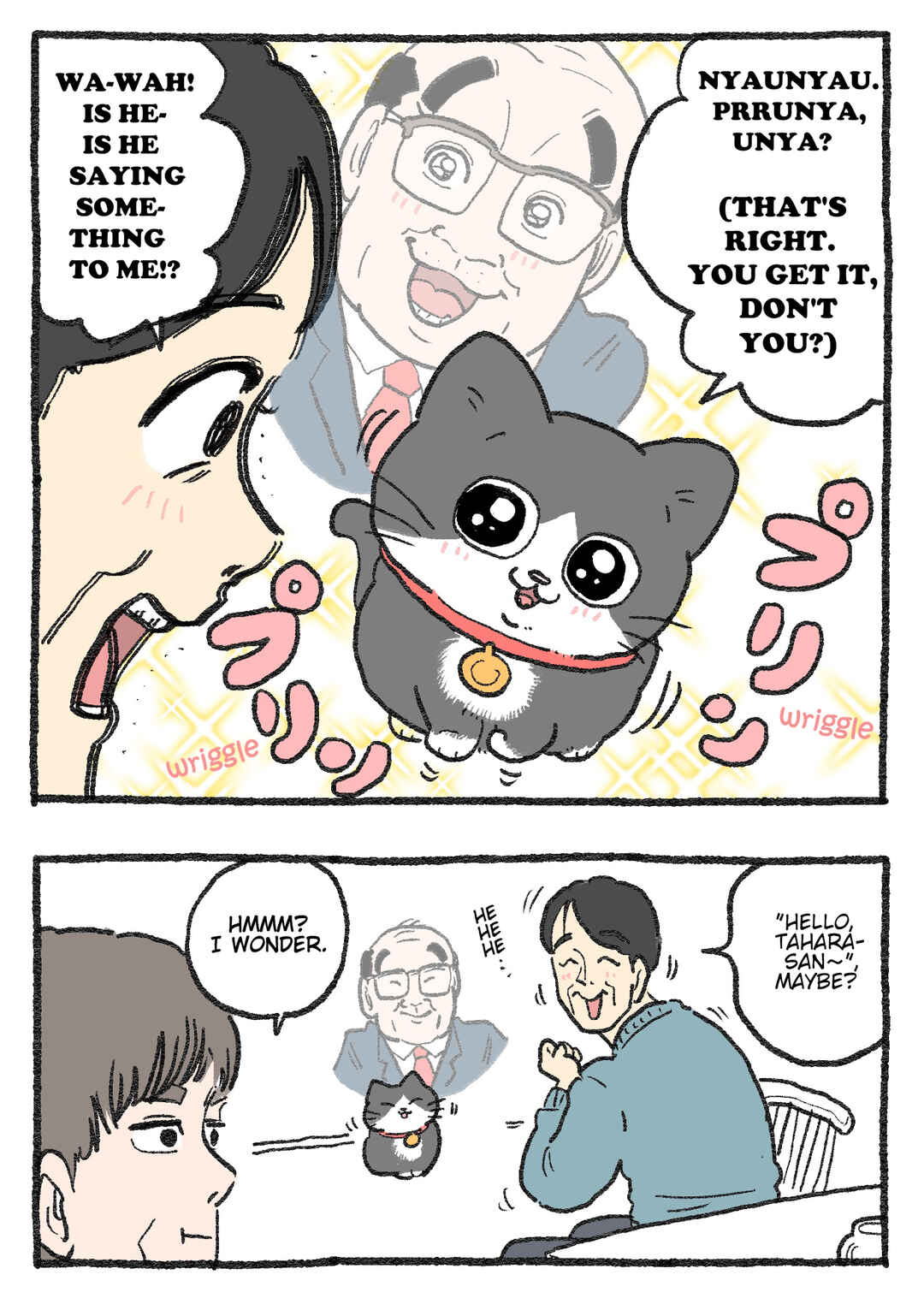 Page 2 Chapter 441 Neko Oji: Salaryman reincarnated as a kitten!