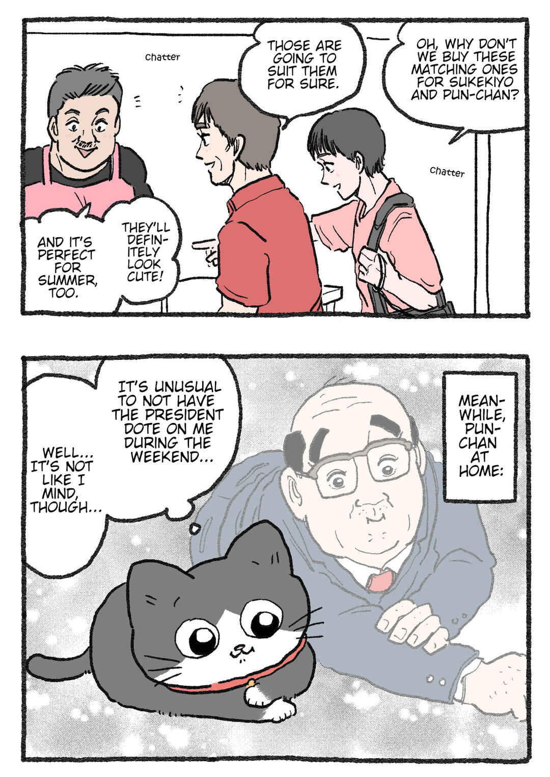 Page 2 Chapter 493 Neko Oji: Salaryman reincarnated as a kitten!