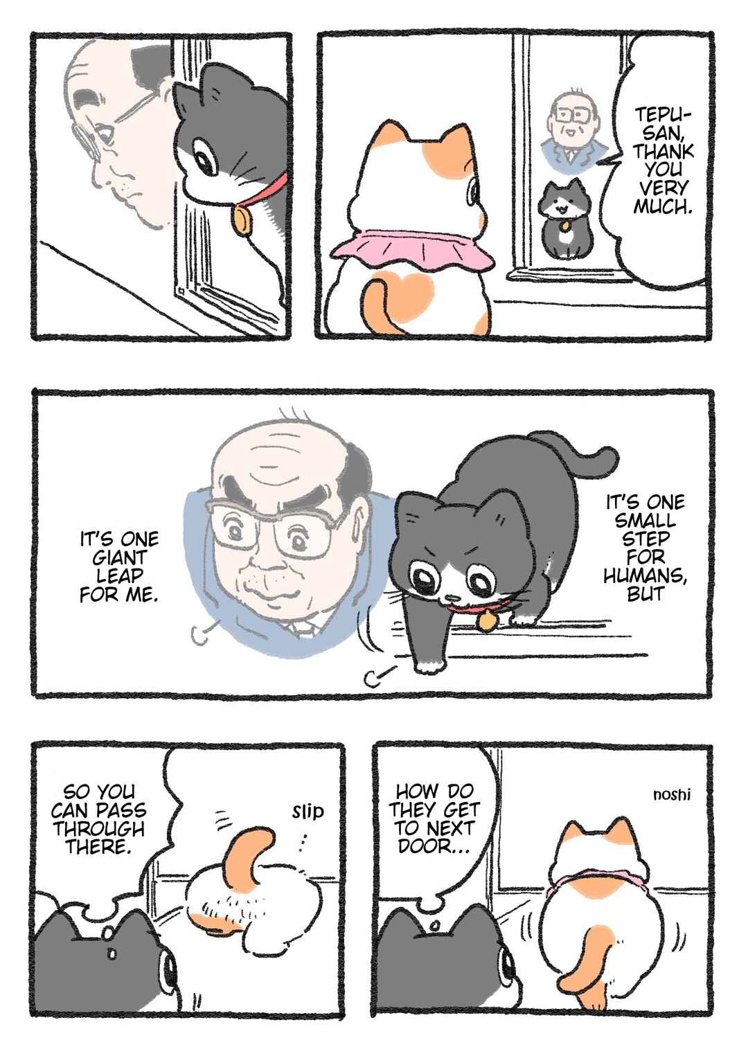 Page 1 Chapter 228 Neko Oji: Salaryman reincarnated as a kitten!