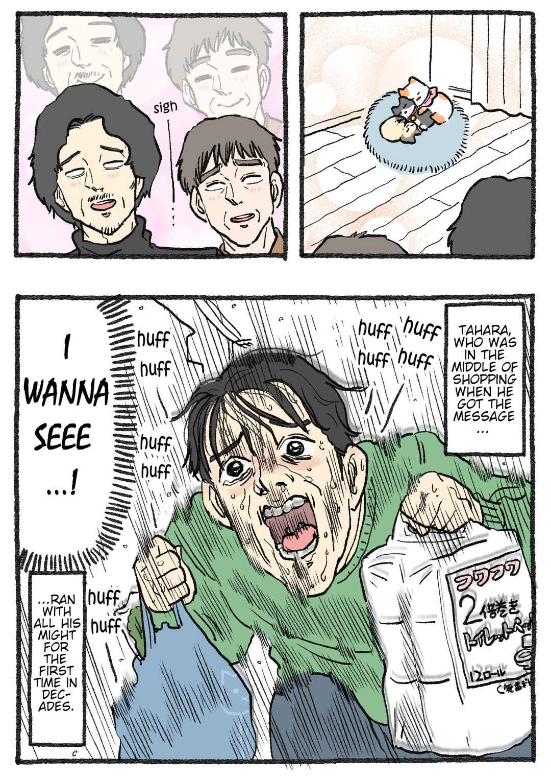 Page 2 Chapter 587 Neko Oji: Salaryman reincarnated as a kitten!
