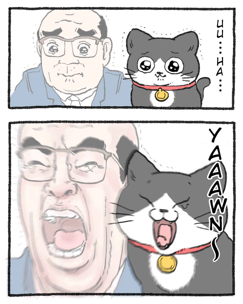 Page 1 Chapter 493.1 Neko Oji: Salaryman reincarnated as a kitten!