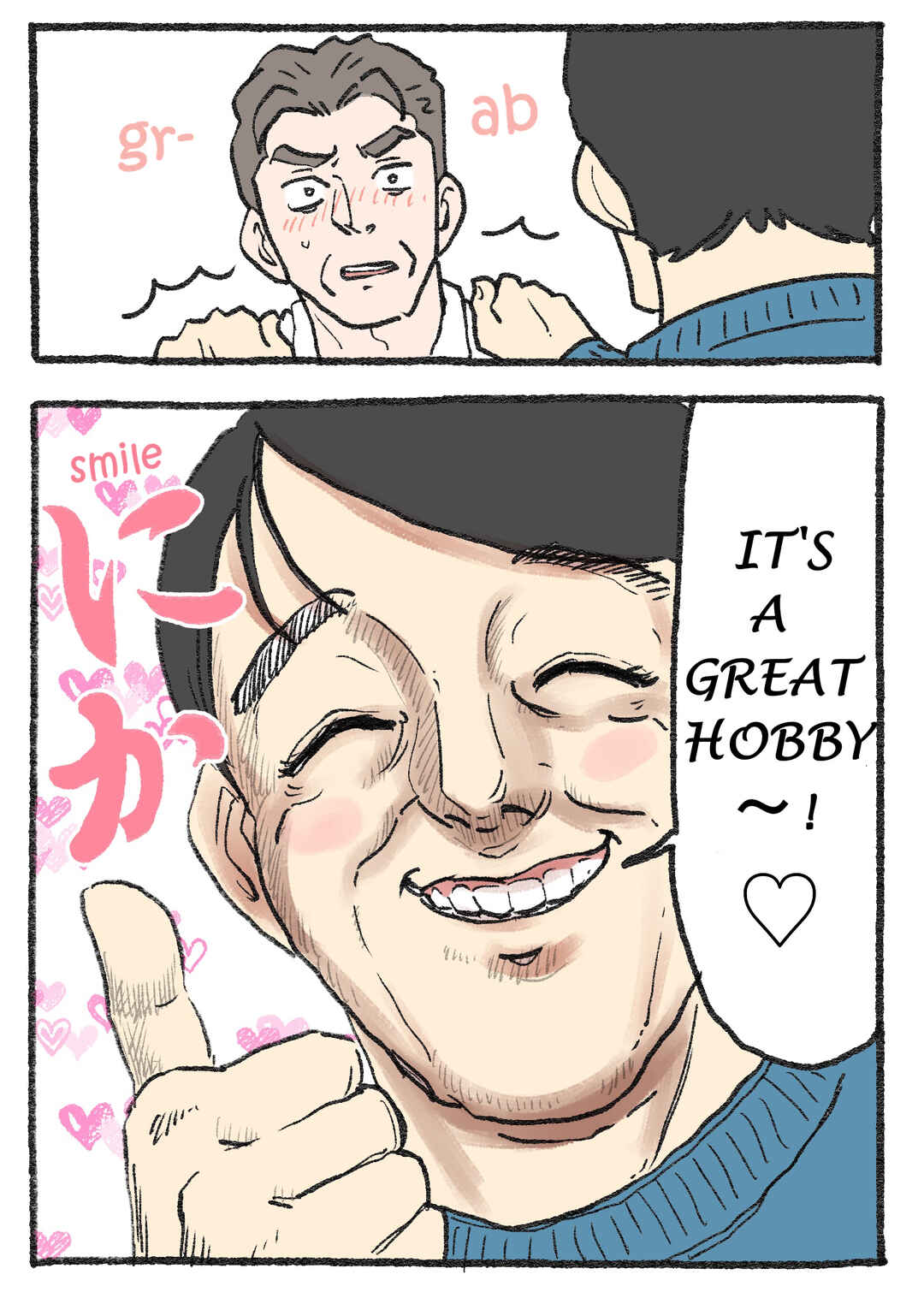 Page 2 Chapter 449 Neko Oji: Salaryman reincarnated as a kitten!