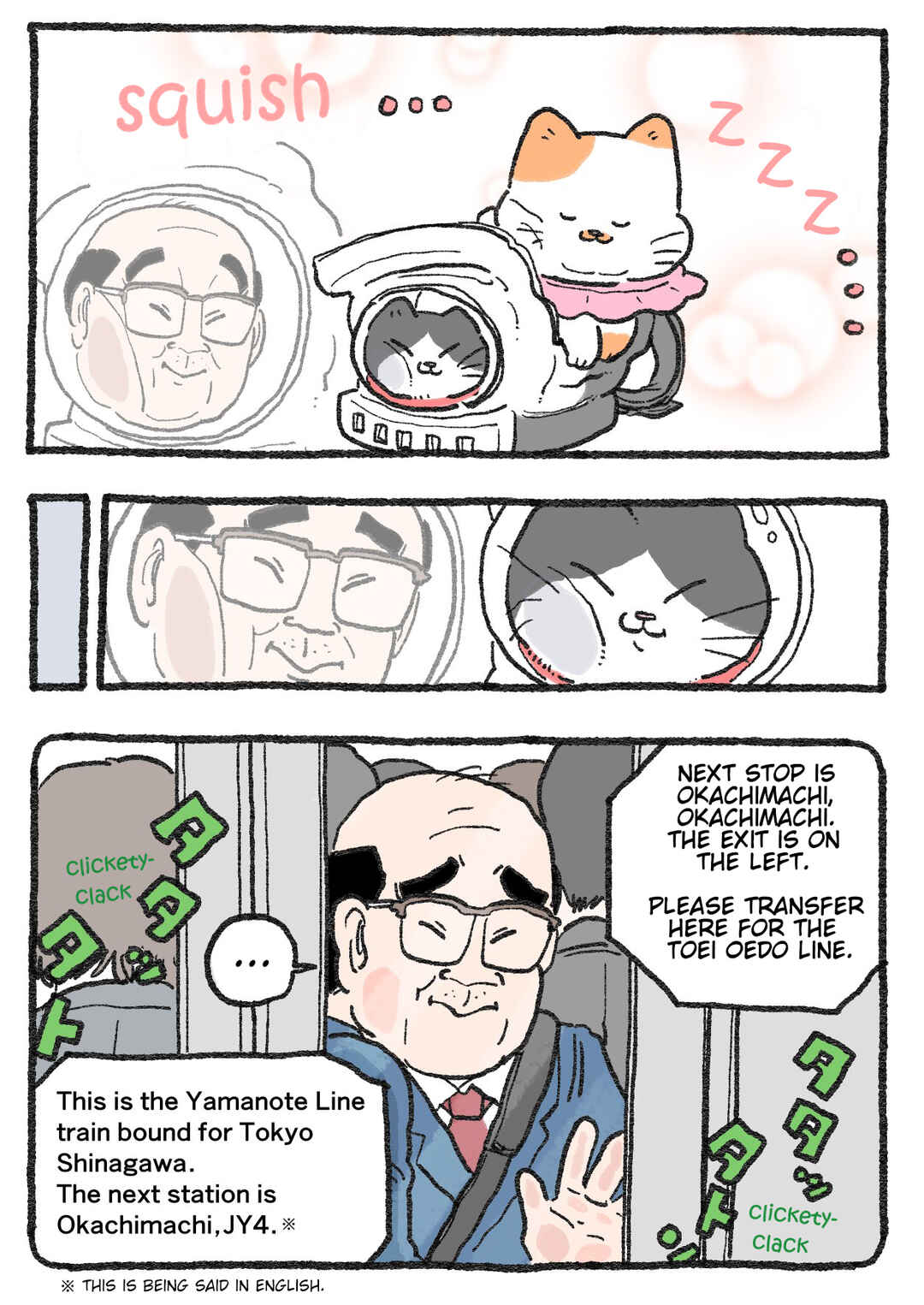 Page 1 Chapter 413 Neko Oji: Salaryman reincarnated as a kitten!