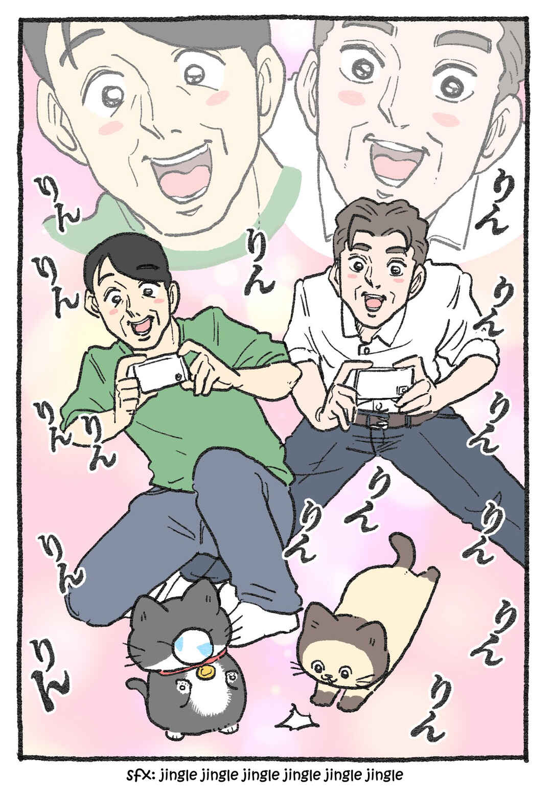 Page 2 Chapter 559 Neko Oji: Salaryman reincarnated as a kitten!