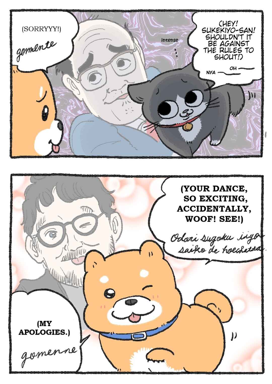 Page 2 Chapter 242 Neko Oji: Salaryman reincarnated as a kitten!