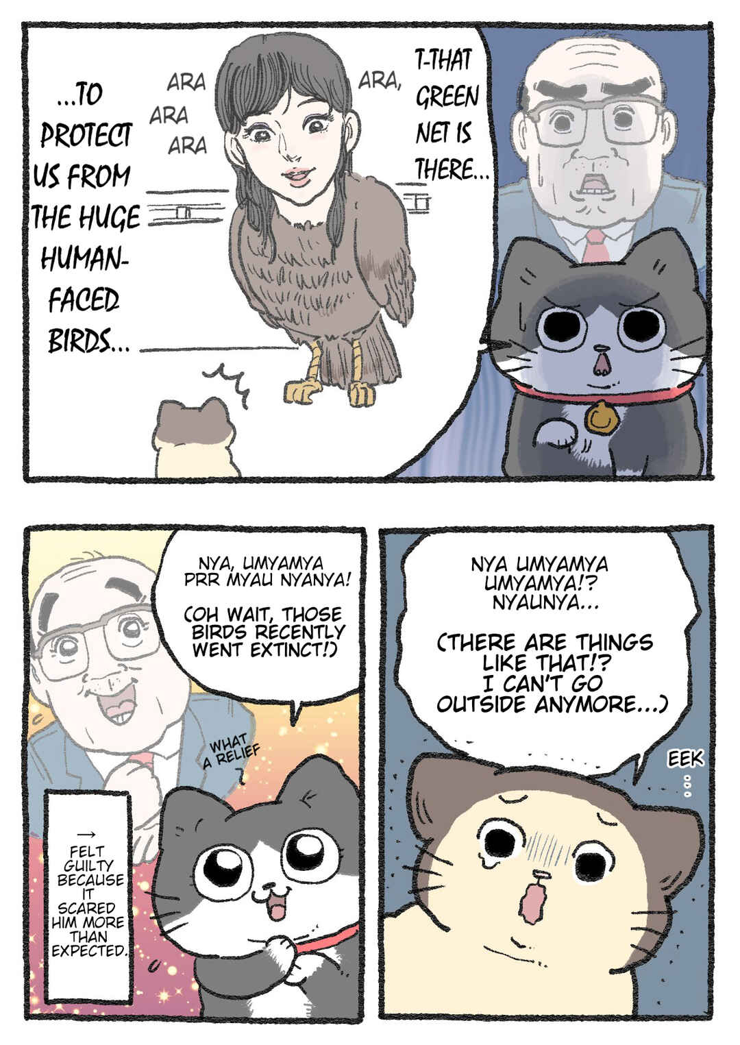 Page 2 Chapter 482 Neko Oji: Salaryman reincarnated as a kitten!