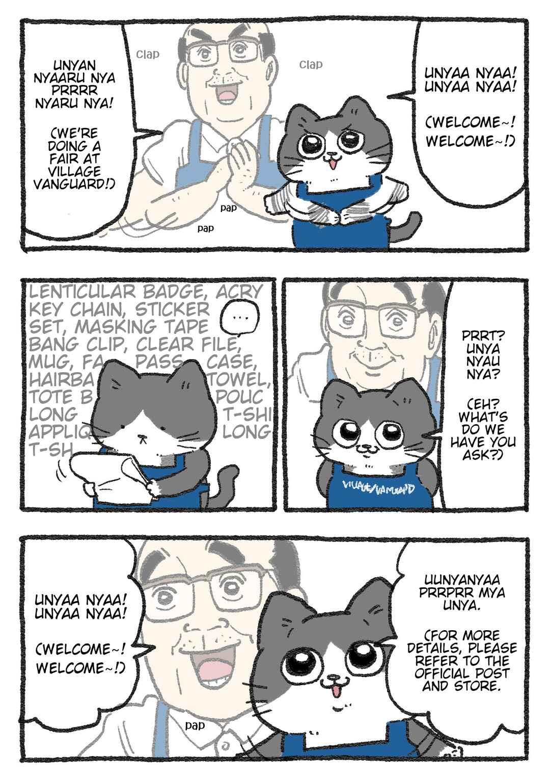 Page 1 Chapter 313.5 Neko Oji: Salaryman reincarnated as a kitten!