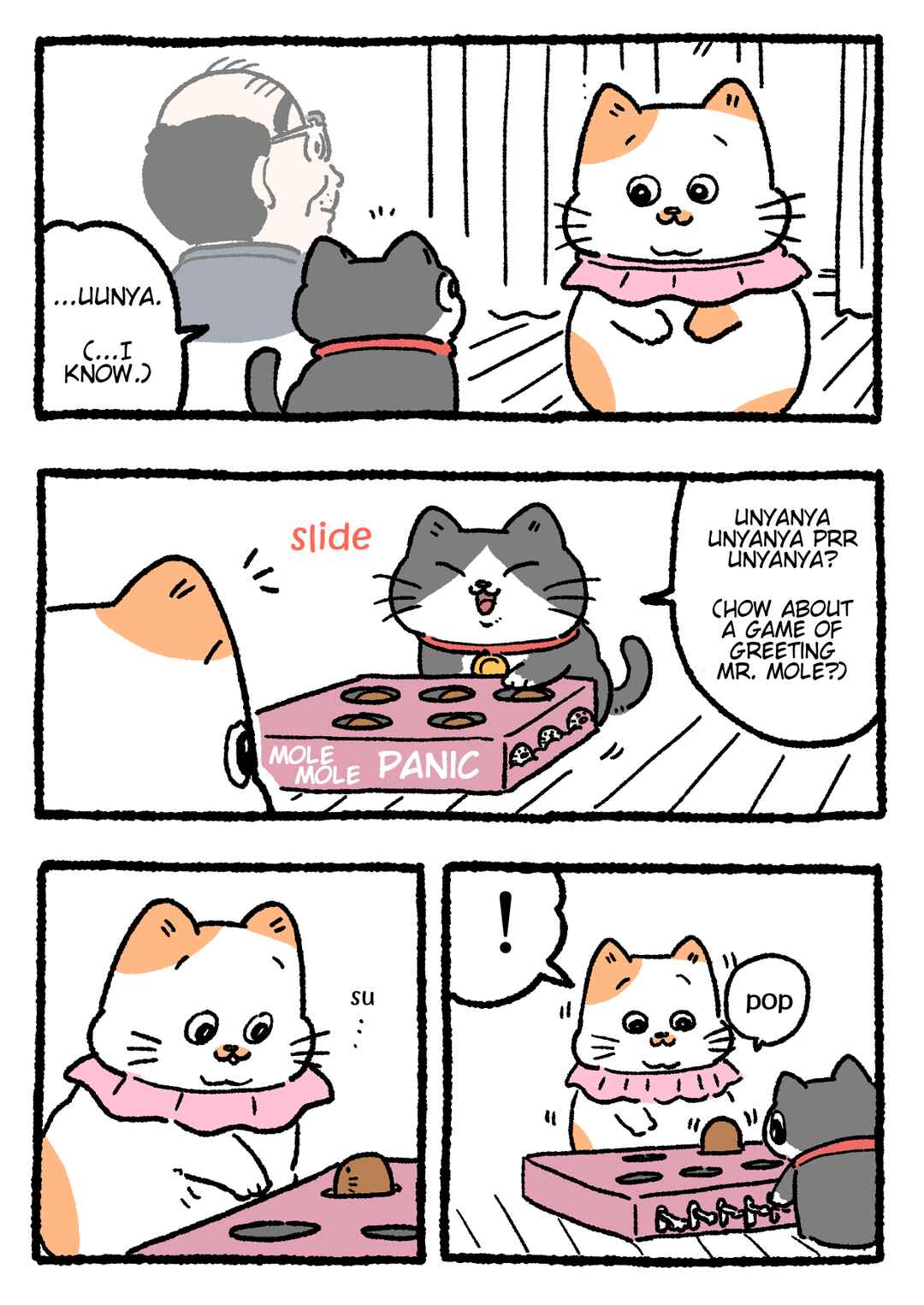Page 1 Chapter 344 Neko Oji: Salaryman reincarnated as a kitten!