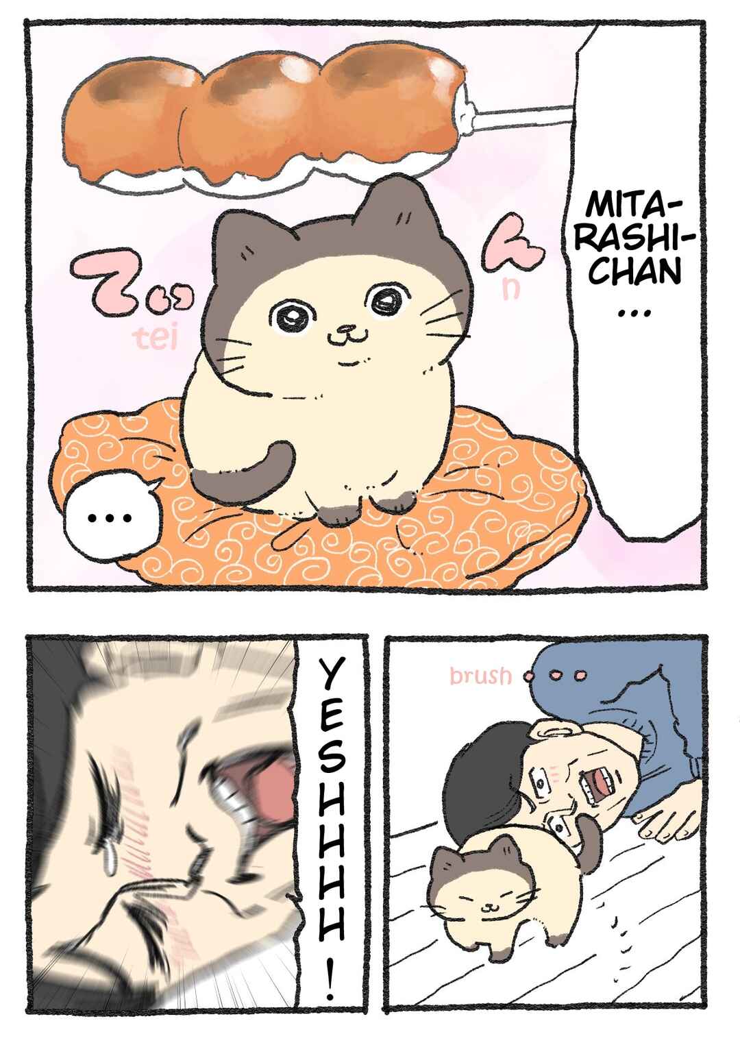 Page 2 Chapter 378 Neko Oji: Salaryman reincarnated as a kitten!