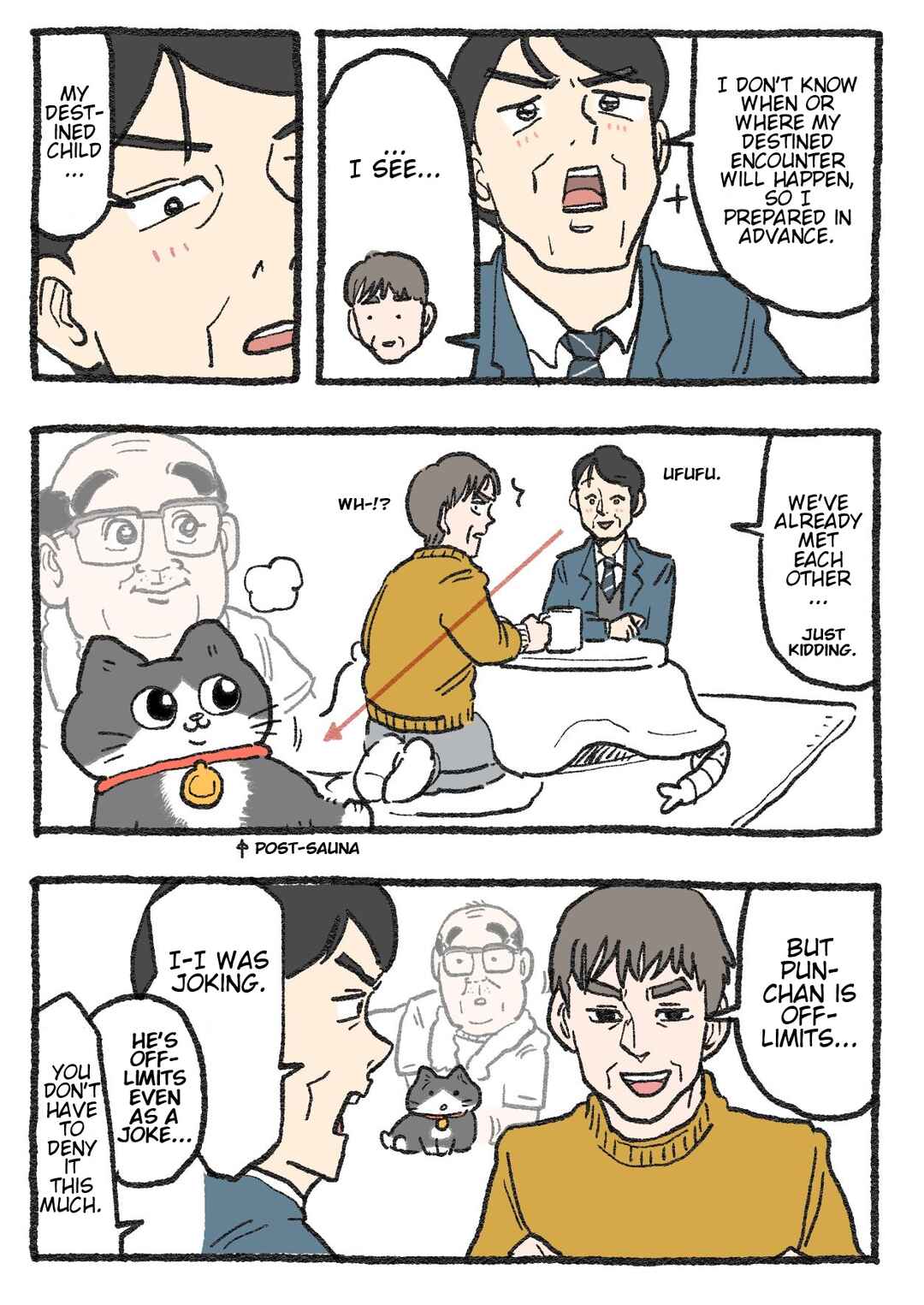 Page 2 Chapter 352 Neko Oji: Salaryman reincarnated as a kitten!