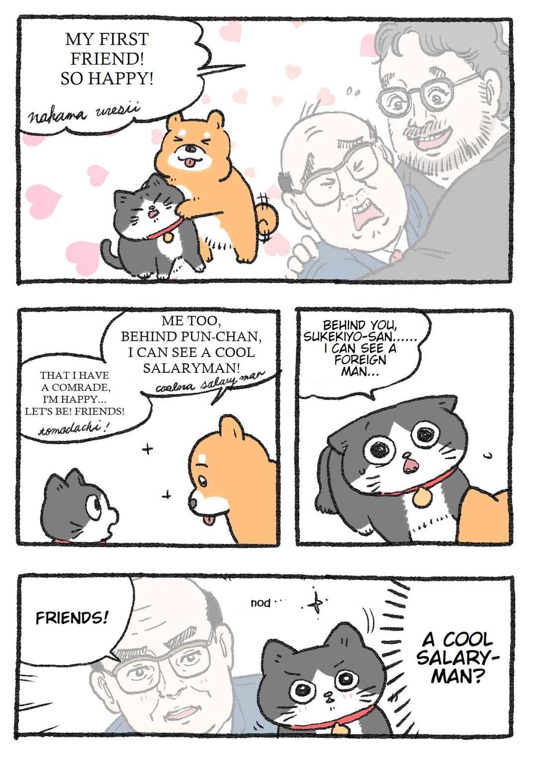 Page 1 Chapter 155 Neko Oji: Salaryman reincarnated as a kitten!